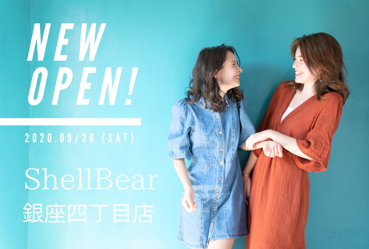【ShellBear2号店☆NEWオープン】2020年9月26日（土）