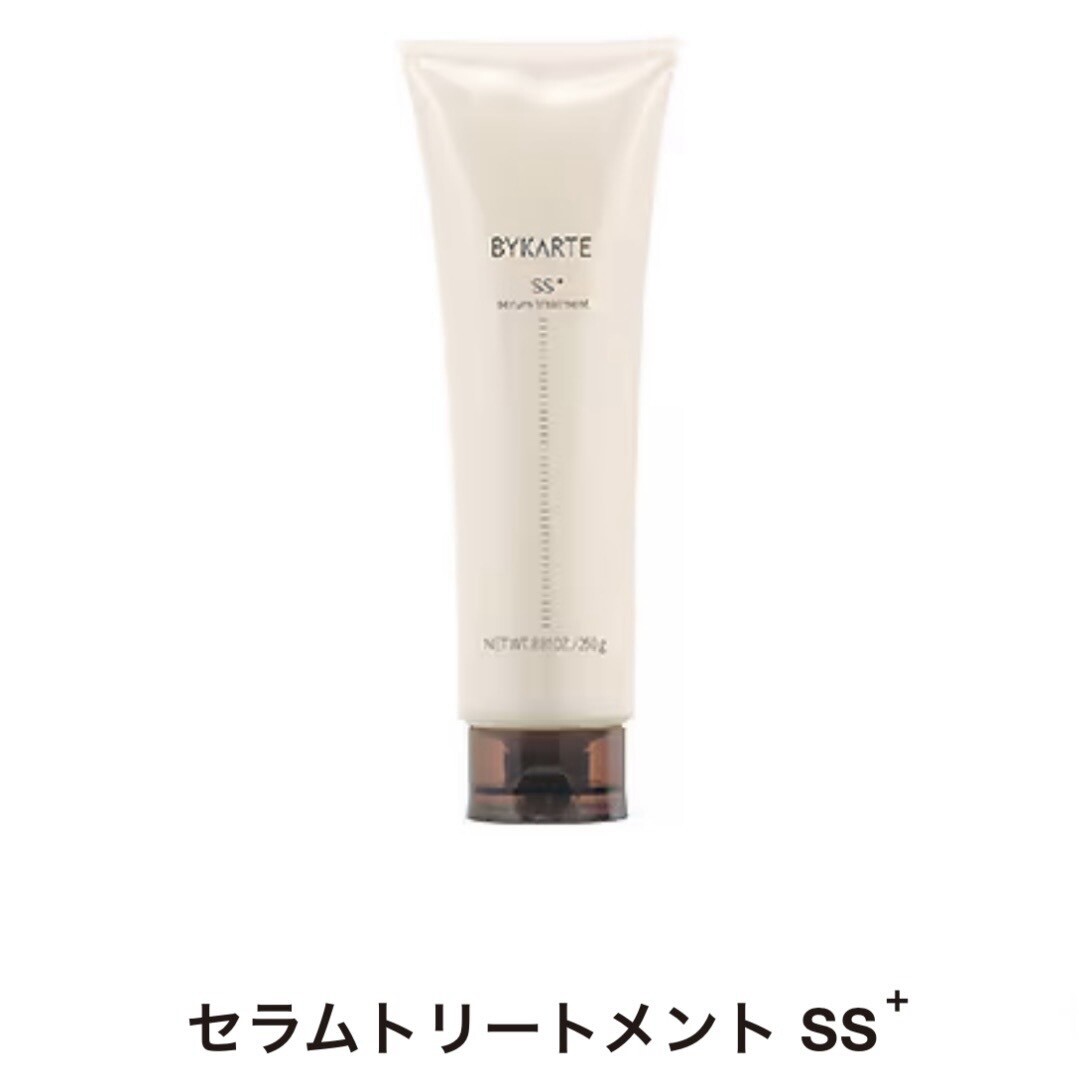 バイカルテ セラムトリートメント SS+ 商品画像