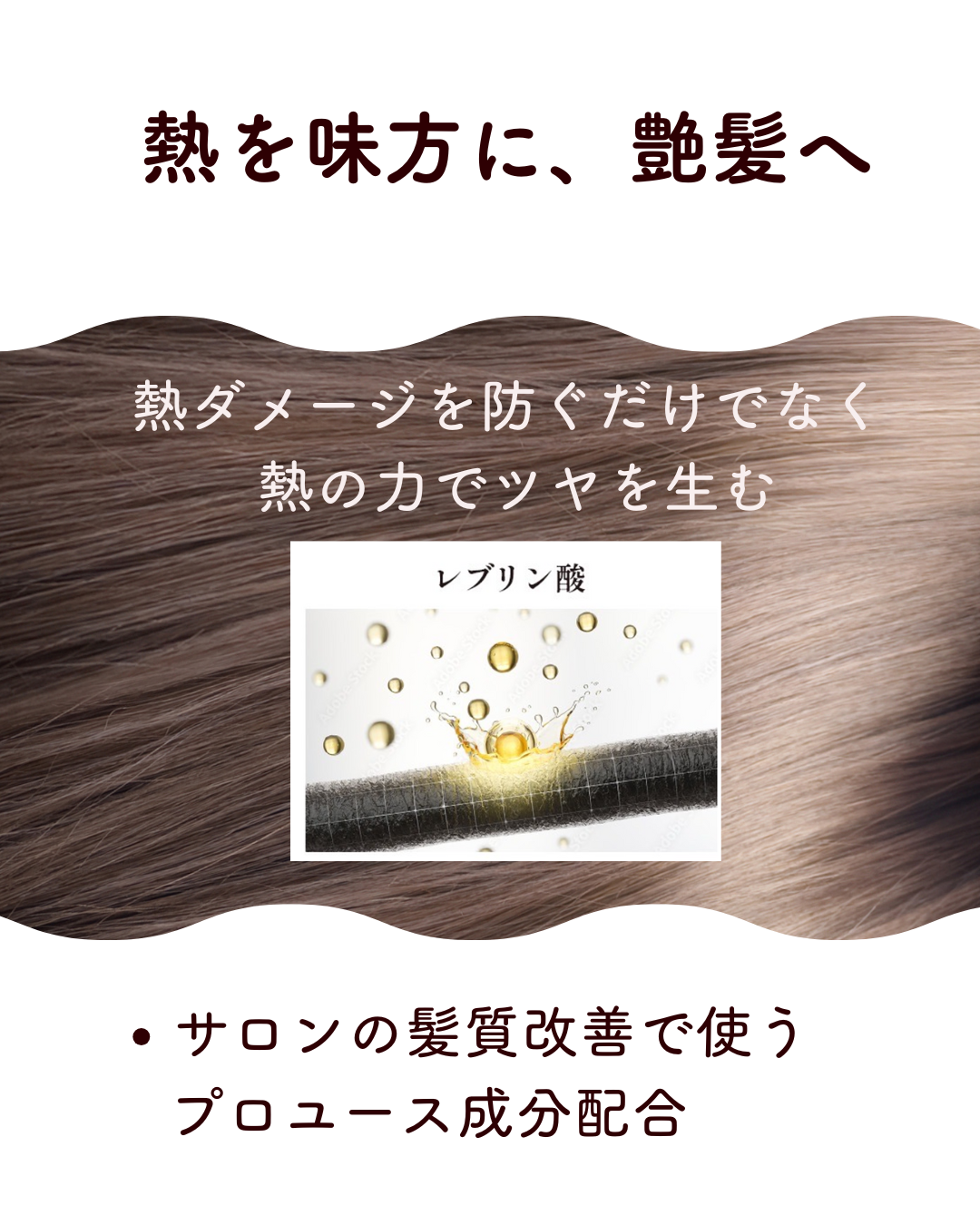 つるりんちょ。イメージ