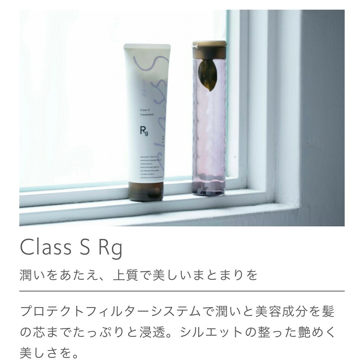 ADJUVANT Re:>>> Class S Rg