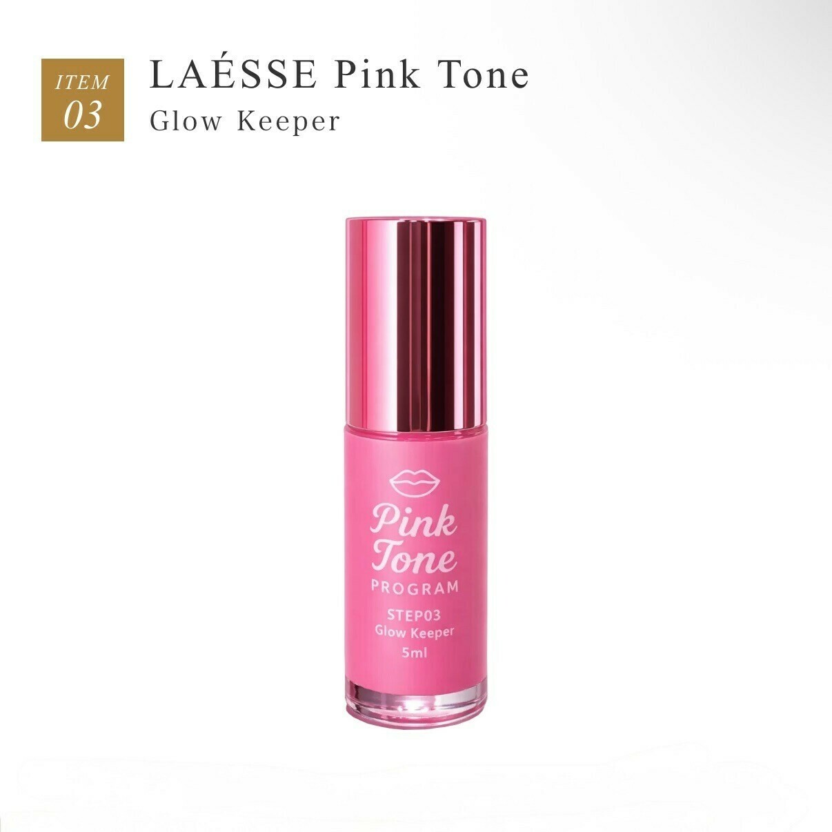 LAESSE Pink Tone Glow Keeper グロウキーパー