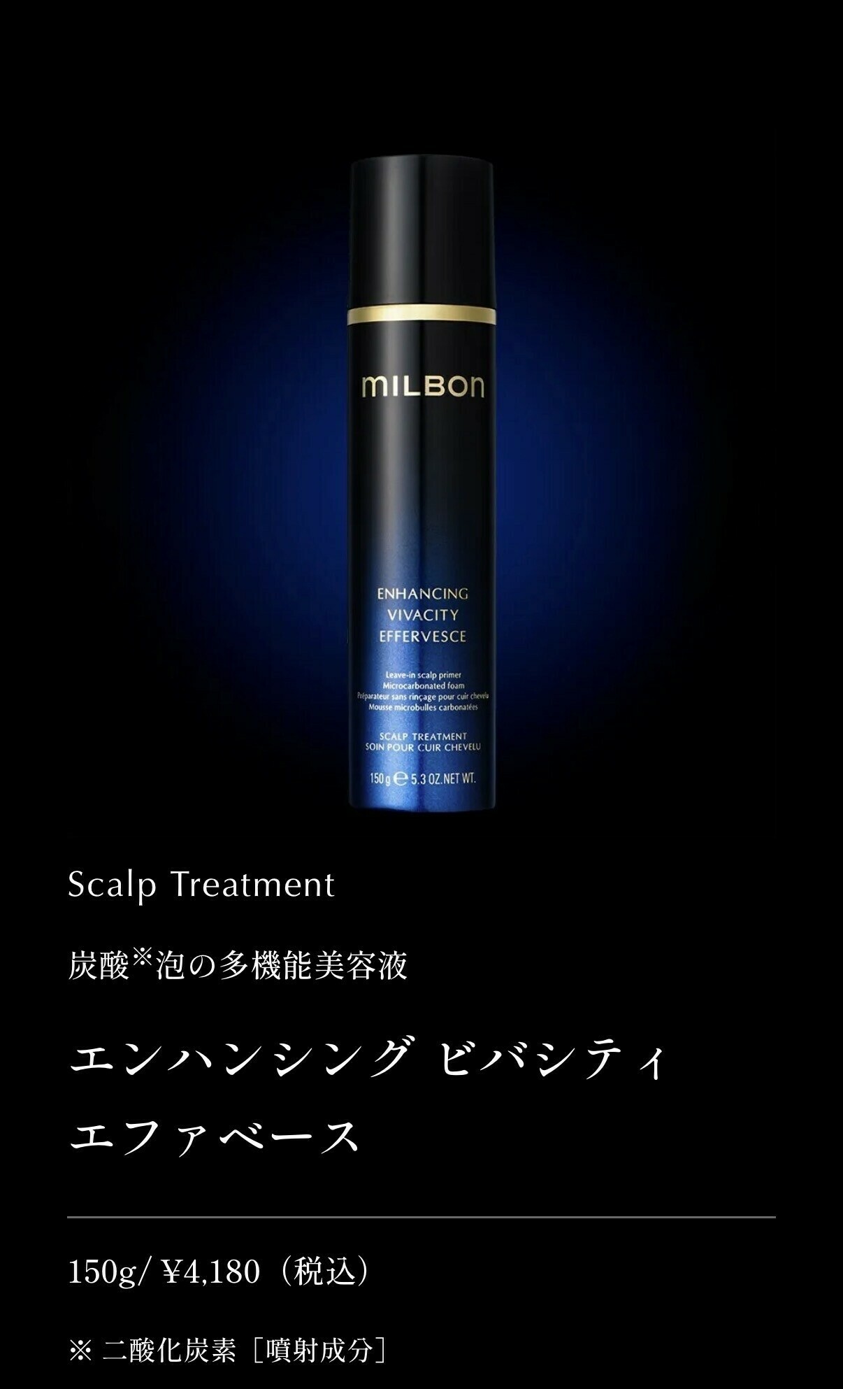 エンハンシング ビバシティ エファベース 価格