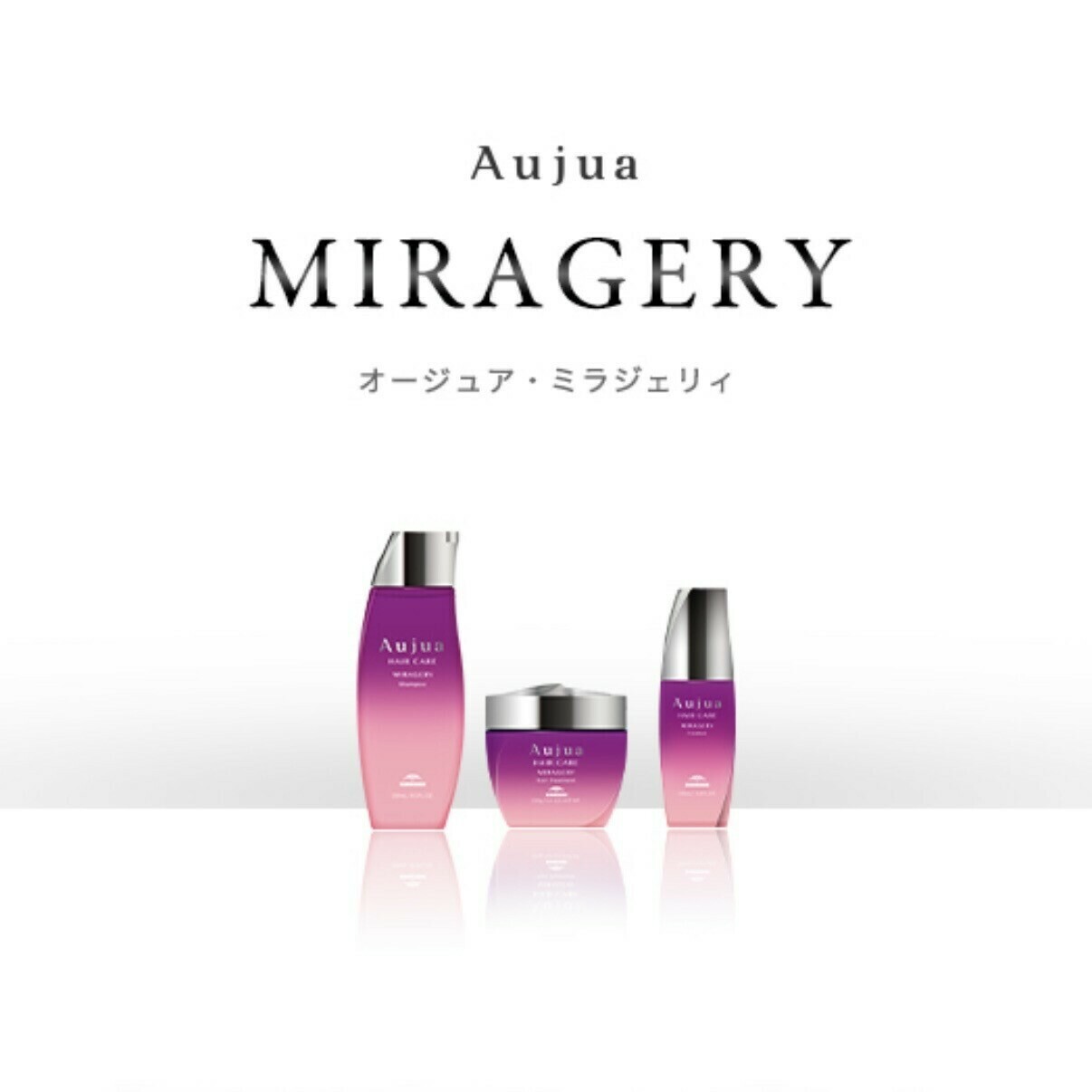 ミラジェリィ 商品画像を挿入