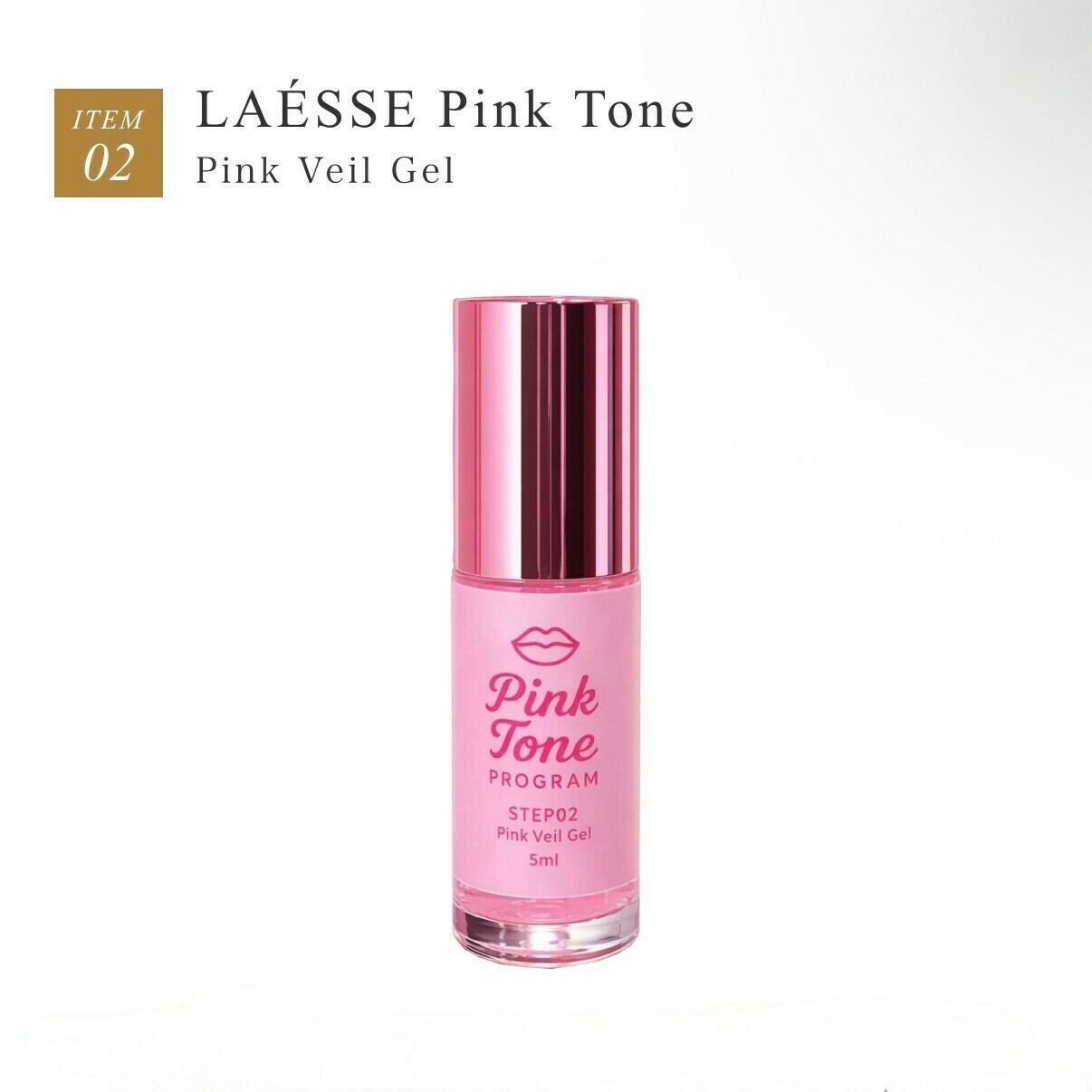 LAESSE Pink Tone Pink Veil Gel ピンクヴェールジェル