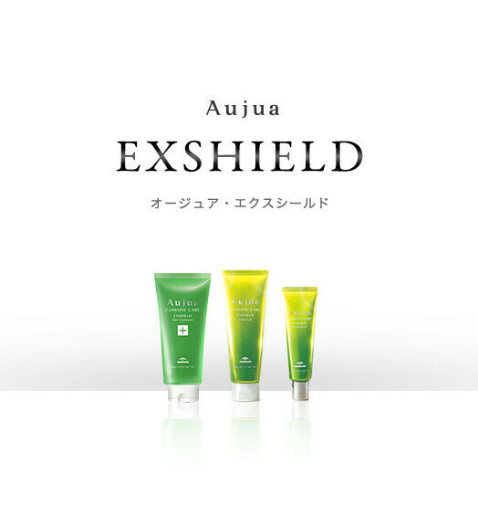 EXSHIELD（エクスシールド） 商品画像を挿入