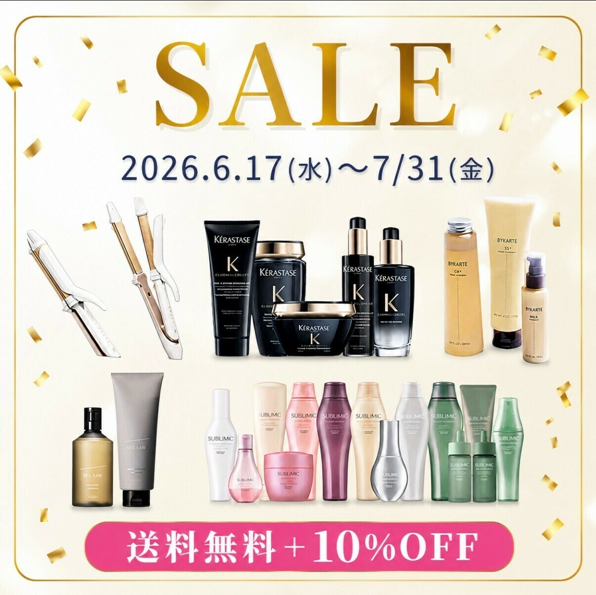 GRAND CARE YS グランケアYS 正規販売店 偽物注意