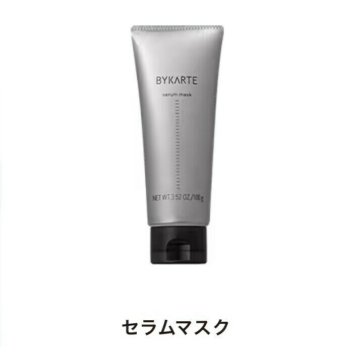バイカルテ セラムマスク 商品画像