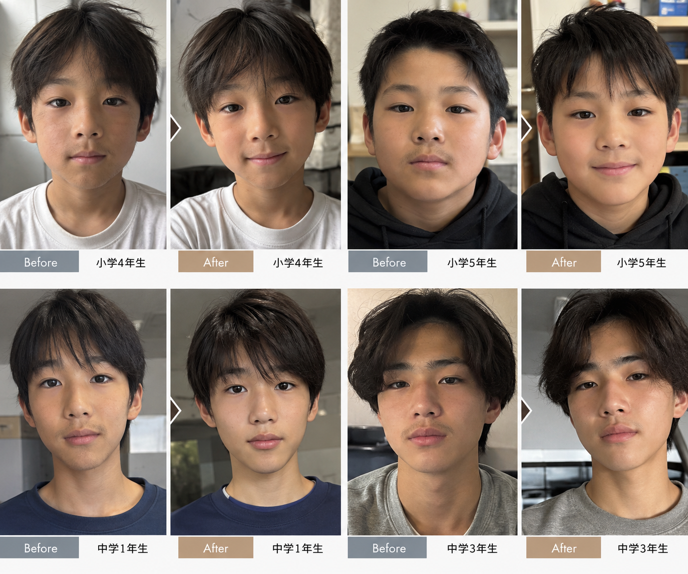 男の子のキッズ縮毛矯正 小学4年生 小学5年生 中学1年生 中学3年生の自然なストレート ビフォーアフター