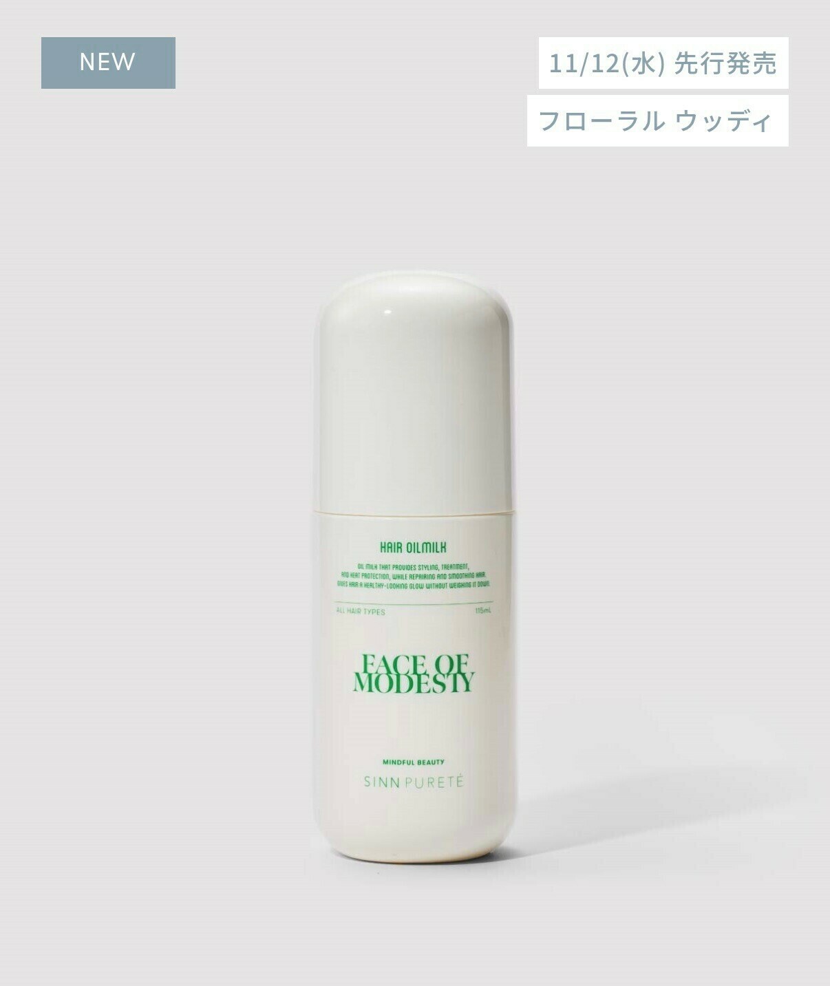 ヘア オイルミルク FACE OF MODESTY 商品画像