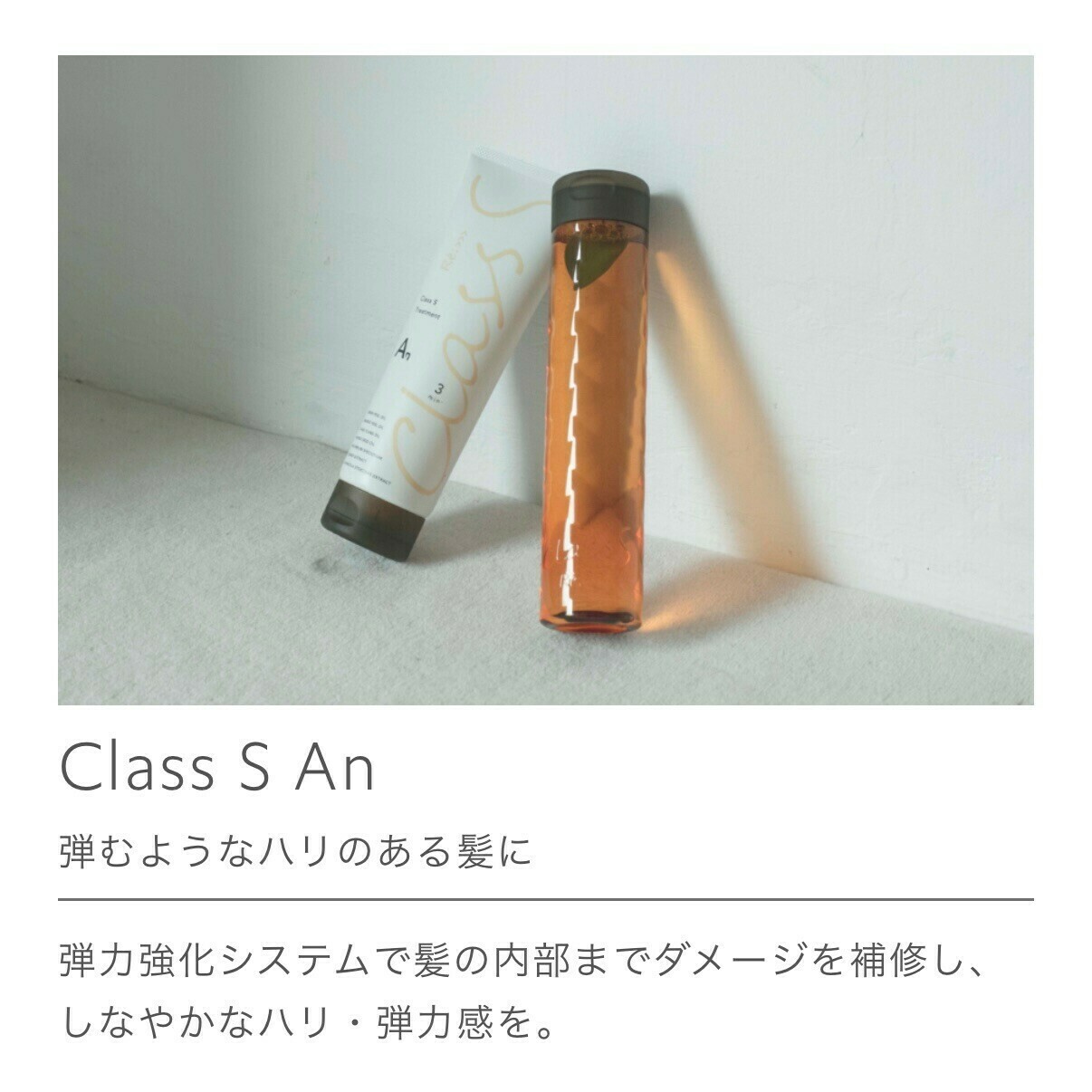 ADJUVANT Re:>>> Class S An