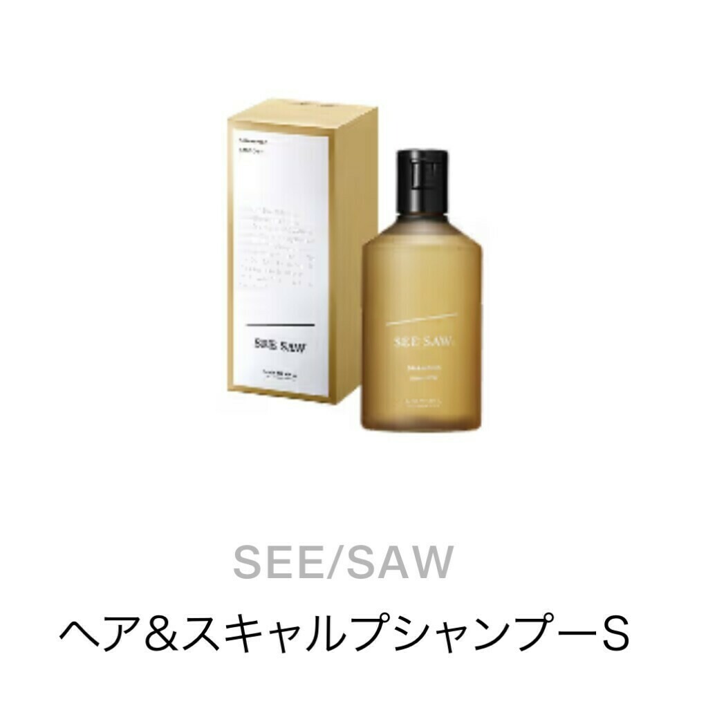 SEE SAW スムース シャンプー